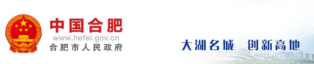 �Ϸ�2016��¼ȡ����Աר��